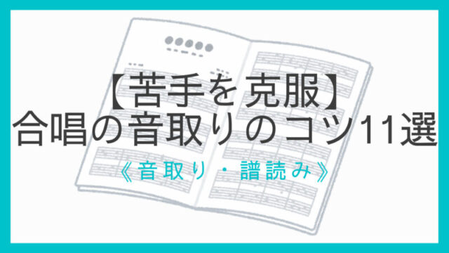 楽譜の読み方 付点音符の意味 長さの計算方法とリズムの取り方 えすたの合唱ノート