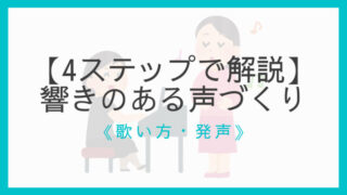 中学生向け コンクール課題曲に最適な合唱曲7選 実力が試される曲 えすたの合唱ノート