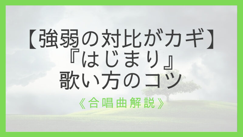 大切なもの 歌詞 意味