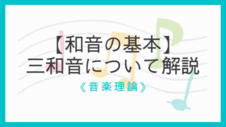 Bachがゴルトベルク変奏曲第22変奏で使った禁則 直行5度 の衝撃度 音楽の大福帳