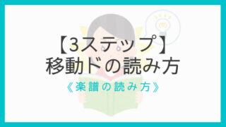 テヌートの意味とは 歌い方 振り方 他の記号との違いを解説 えすたの合唱ノート