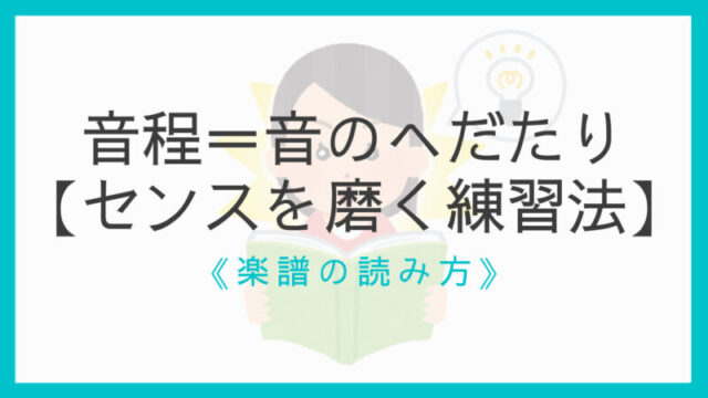 楽譜の読み方 付点音符の意味 長さの計算方法とリズムの取り方 えすたの合唱ノート