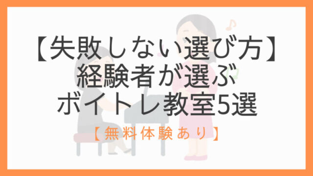 対策あり リップロールが全然できない 長く続かない 別に大丈夫な理由 えすたの合唱ノート